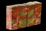 Tall, Red And Yellow Jasper Bookends - Marston Ranch, Oregon #171979-1